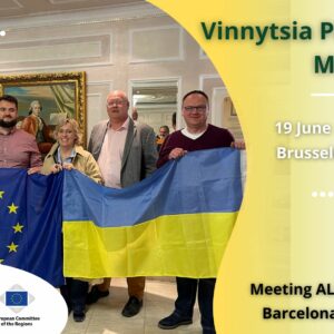 Vinnytsia Partner Meeting: Meeting ALDA-CoR-Barcelona-Dijon