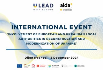 ‘Involvement of European and Ukrainian Local Authorities in Reconstruction and Modernization of Ukraine’